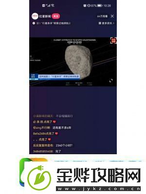 摩根夜总会遭遇刺杀