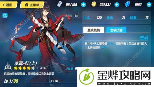 崩坏3最新8月11日精准补给值得氪金吗