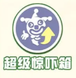 蛋仔派对疯狂乱斗技能是什么