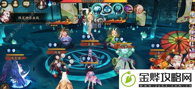 阴阳师地域鬼王烟烟罗怎么打