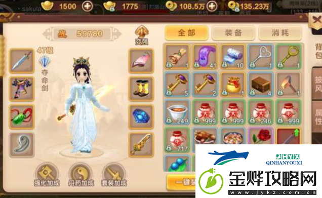 热血江湖融灵丹怎么获得