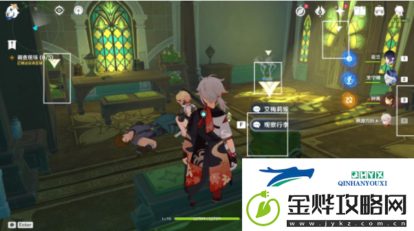 原神4.8香氛瓶之章第一幕任务怎么做