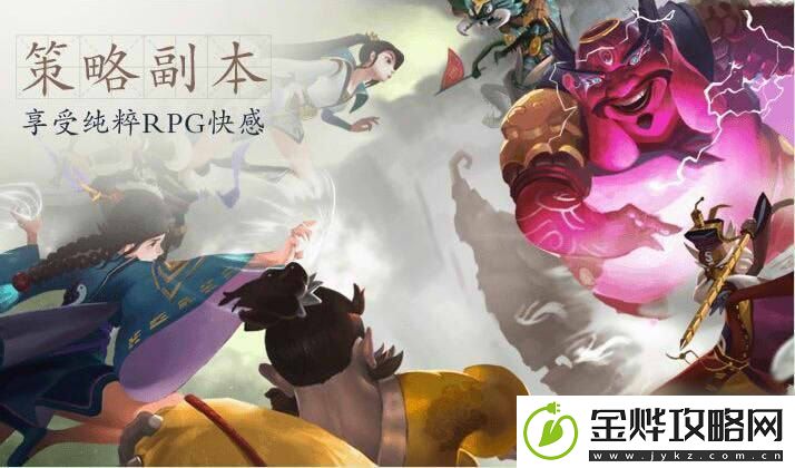 寻仙手游3月15日更新了什么