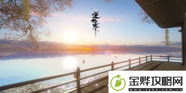逆水寒手游大闹黑店游历任务怎么做