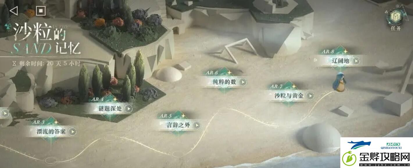 重返未来1999洞穴的囚徒攻略大全重返未来1999洞穴的囚徒怎么玩