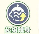 蛋仔派对疯狂乱斗技能是什么