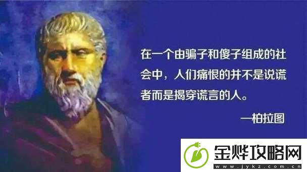 搞基是什么