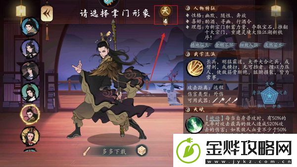 千古江湖梦华为版app下载千古江湖梦华为版安卓下载