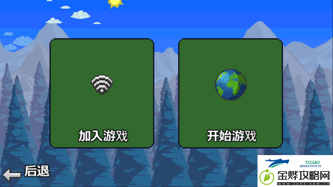 泰拉瑞亚1.2原版中文版app下载