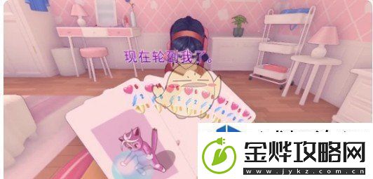 了解敌人行动规律