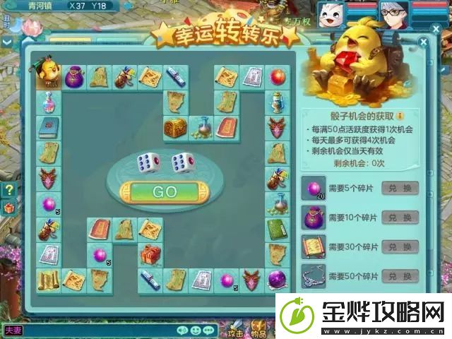 神武3手游新区＂名动三界＂3月30日开启