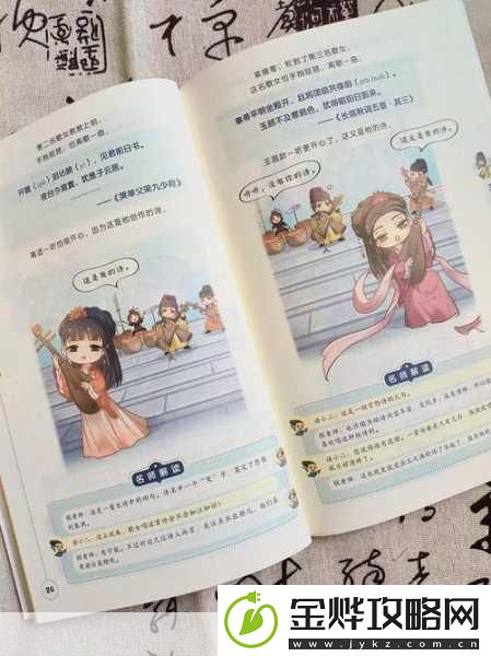 诗词小才子