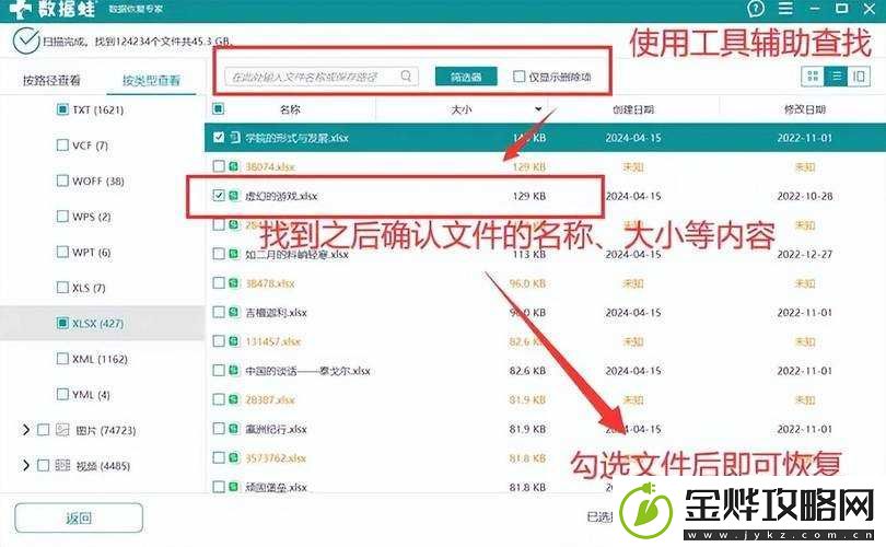 Teardown游戏配置要求详解