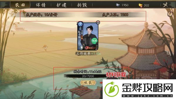 千古江湖梦华为版app下载千古江湖梦华为版安卓下载