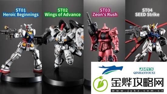 好急！高达集换式卡牌官宣