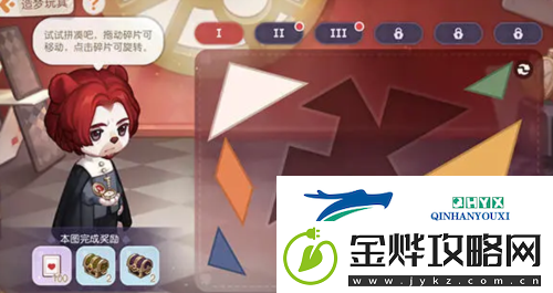 奥比岛手游造梦玩具怎么玩