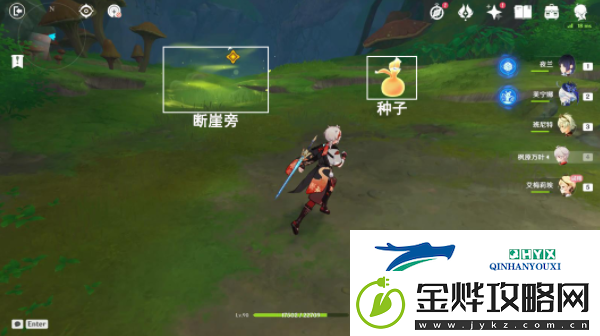 原神4.8香氛瓶之章第一幕任务怎么做