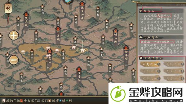 千古江湖梦华为版app下载千古江湖梦华为版安卓下载