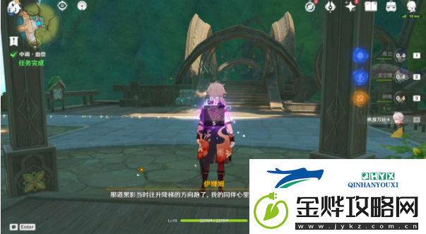 原神4.8香氛瓶之章第一幕任务怎么做