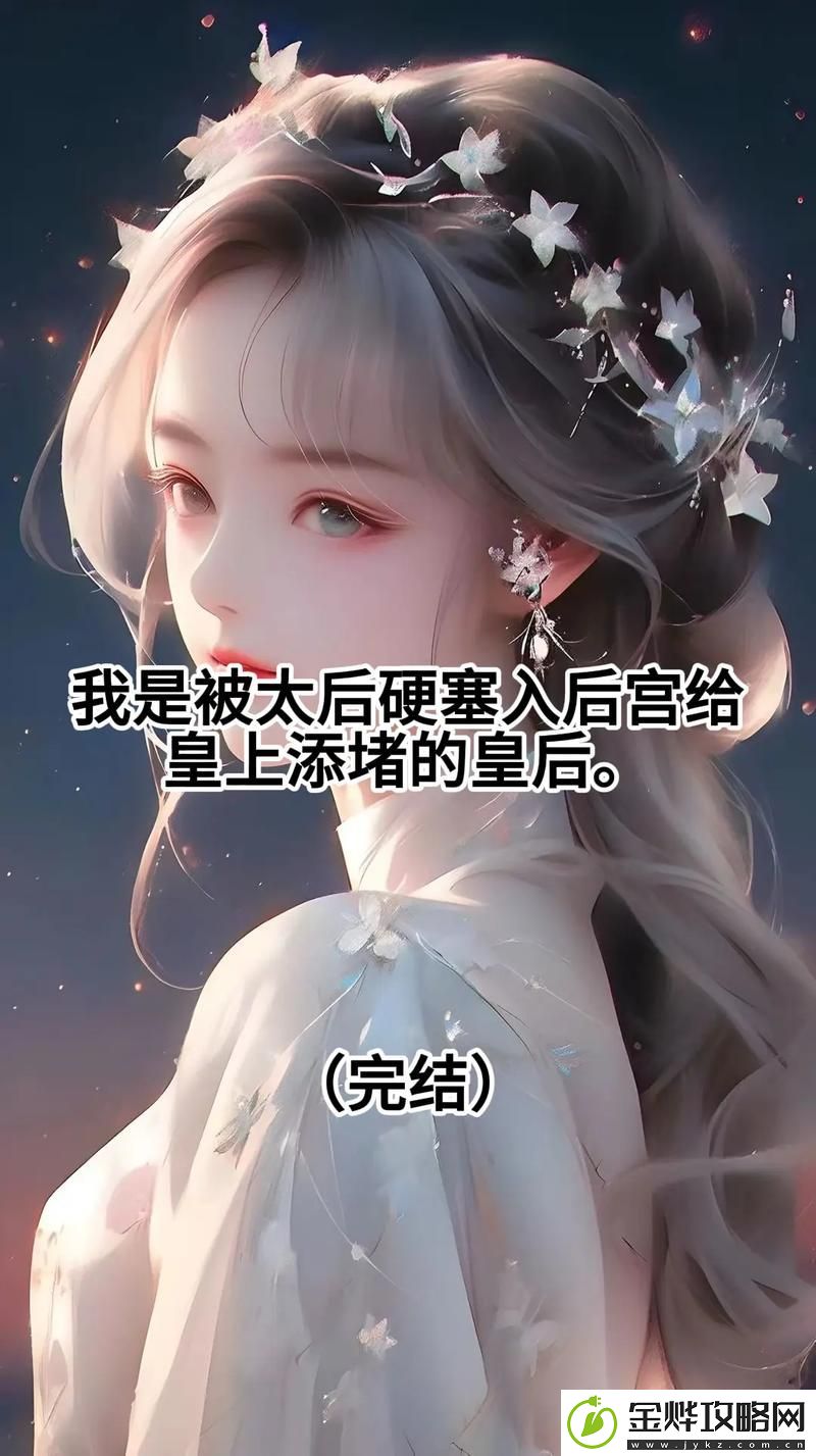 皇上堵着要生产的肚子