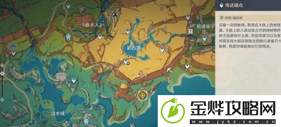 原神5.1秘源之下任务完成攻略