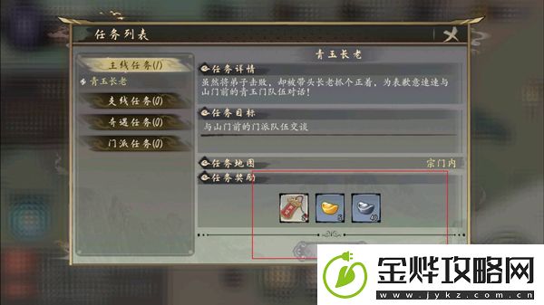 千古江湖梦华为版app下载千古江湖梦华为版安卓下载
