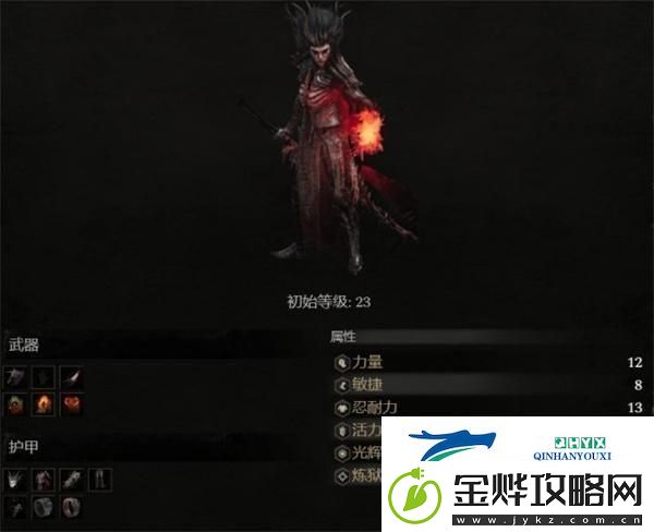 堕落之主隐藏职业怎么解锁