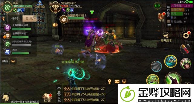 我叫MT4万物归一教总部副本攻略