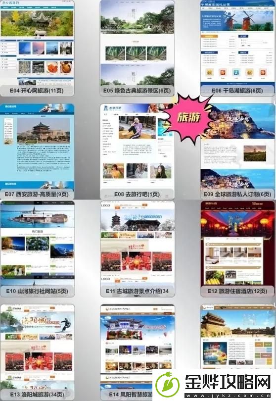 畅游动漫世界的好去处——成品动漫网站入口网页版