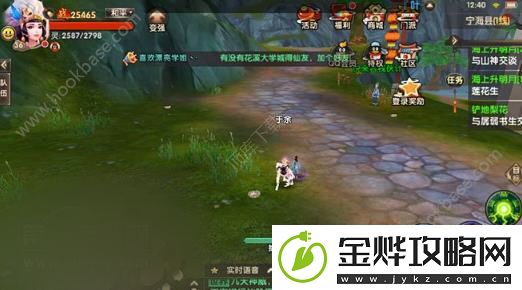寻仙手游探索拾荒任务大全