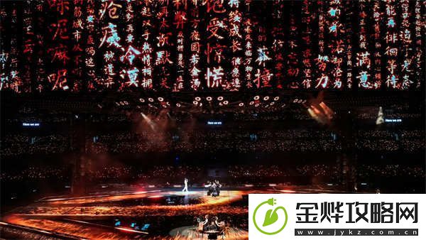 2024华晨宇火星演唱会合肥站双场**落幕