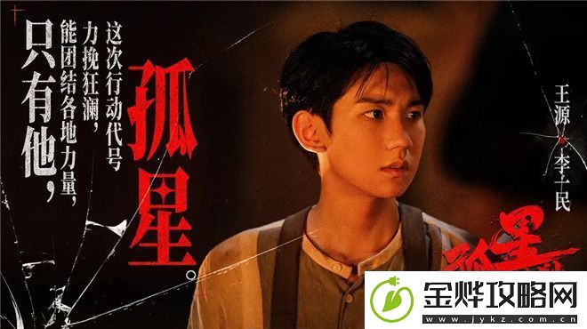 2024年青年演员表现如何
