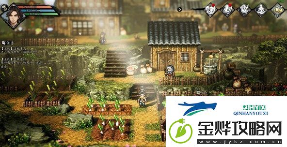 逸剑风云决洛村支线有哪些