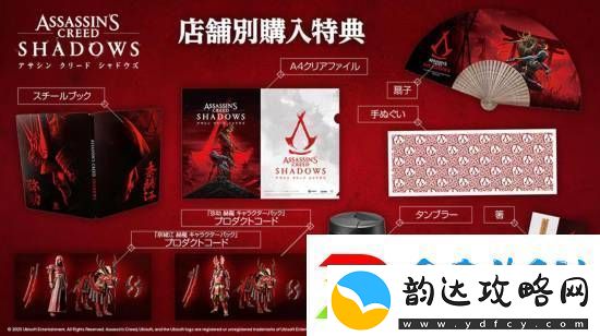预购将至