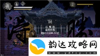 腐烂国度2找车技巧与玩法揭秘