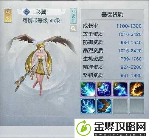 镇魔曲手游新手必知