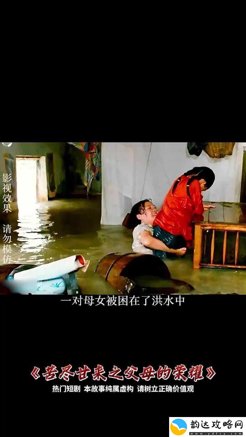 妈**水帘洞