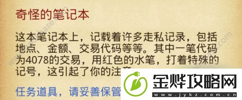 不思议迷宫矩形芯片获取攻略详解