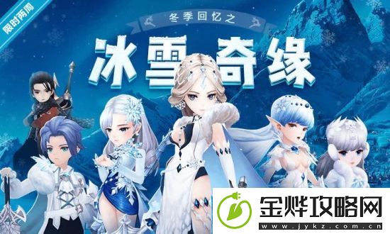 十二战纪4月12日更新了什么