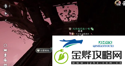 逆水寒手游隐藏成就拾荒大神攻略