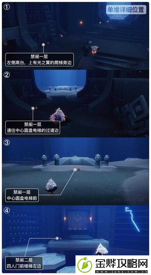 光遇3月30日季节蜡烛探寻之旅
