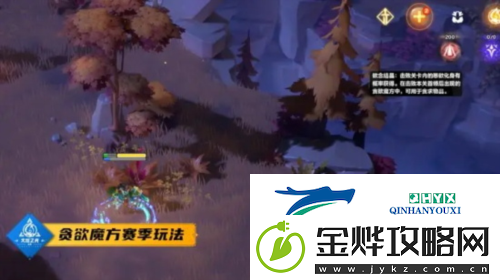 火炬之光无限贪欲魔方怎么玩
