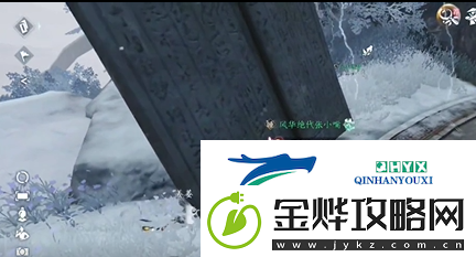 逆水寒手游隐藏成就拾荒大神攻略