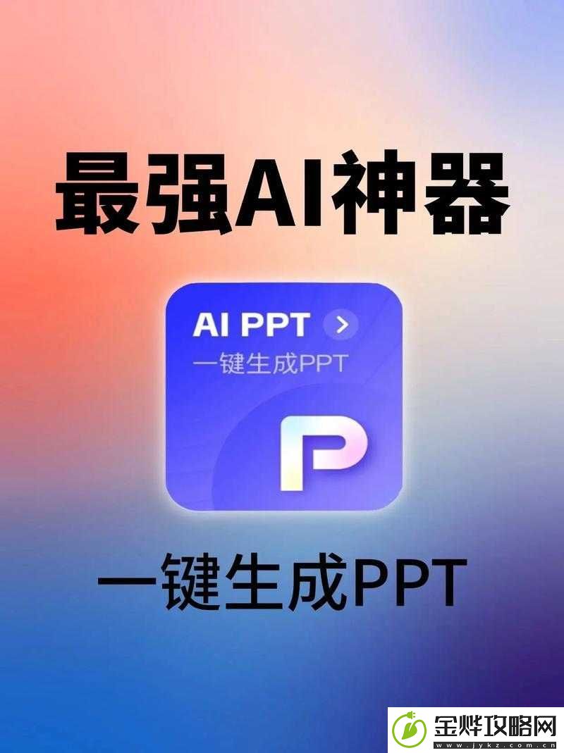 十八模软件