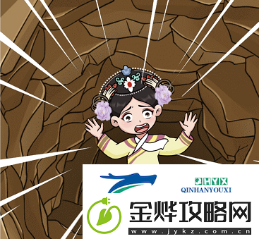 文字玩出花只救一人怎么过
