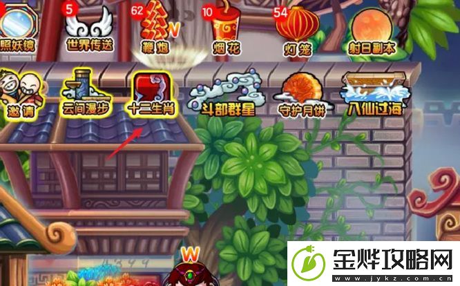 造梦西游3丑牛精灵获取方法