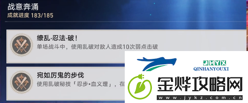 崩坏星穹铁道