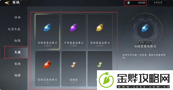 全面解析
