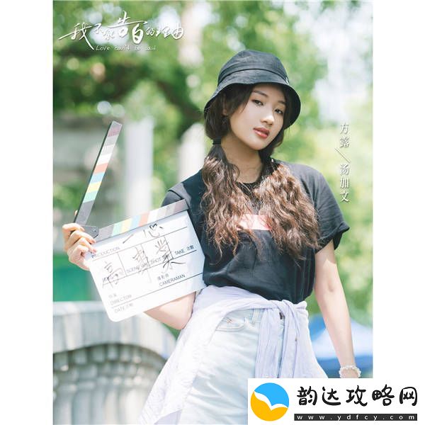 我不能告白的理由逆势开机