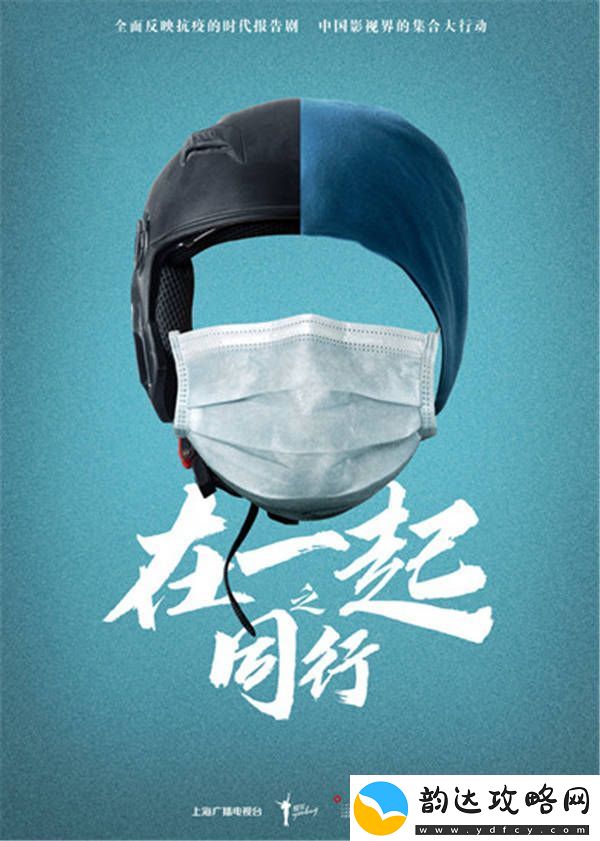 赵今麦高考后现身在一起发布会